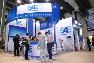 SAE International“入駐”上交會 打造國際技術交流平臺