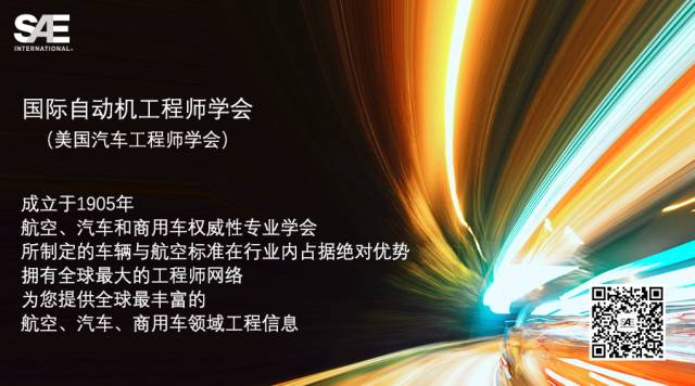 Motor Matters 電機的轉型升級 