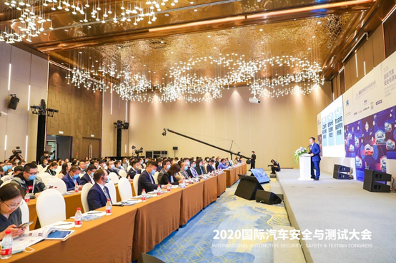 搭平臺、集眾智，2020 國際汽車安全與測試大會在滬召開 - 本次大會由SAE與上海國際汽車城聯合舉辦 